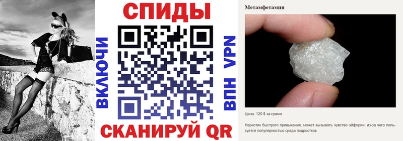 АМФ VHQ  Купить где  Набережные Челны