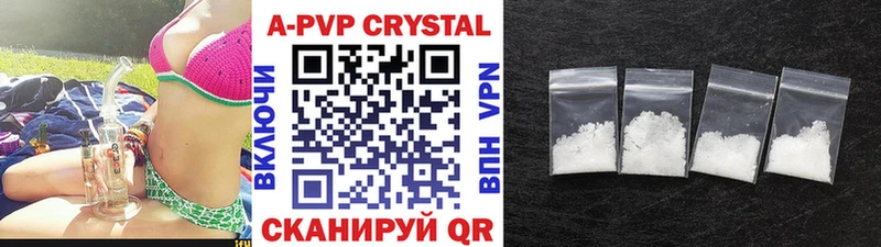 Alpha PVP мука  Купить  Набережные Челны 