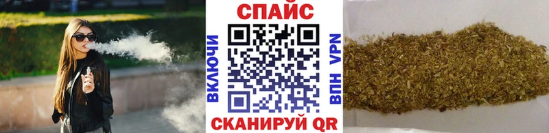 БУТИРАТ жидкий экстази  Купить закладки  Набережные Челны 