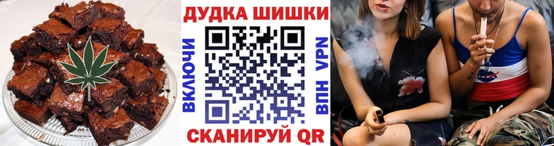Печенье с ТГК конопля  Купить где  Набережные Челны
