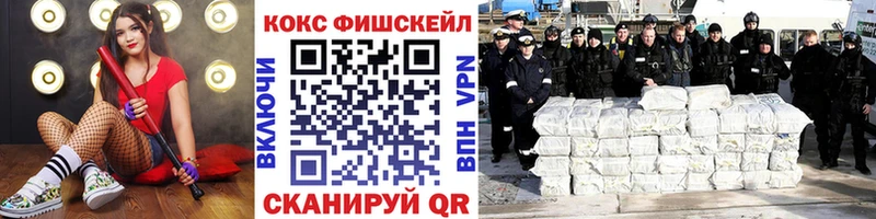 Купить где  Набережные Челны  КОКАИН Эквадор