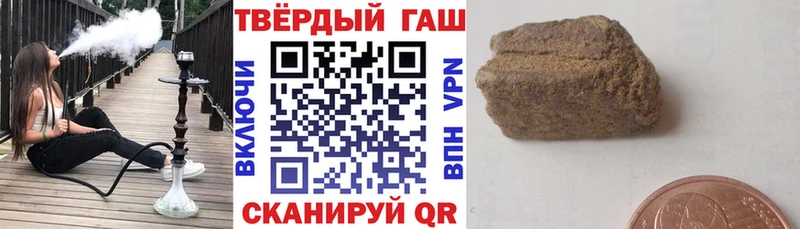 ГАШИШ Изолятор  Купить закладки  Набережные Челны 