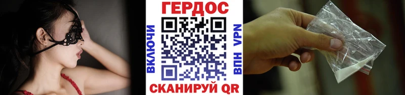 Купить  Набережные Челны  Героин Афган 