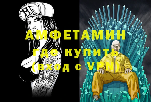 спайс Лабытнанги