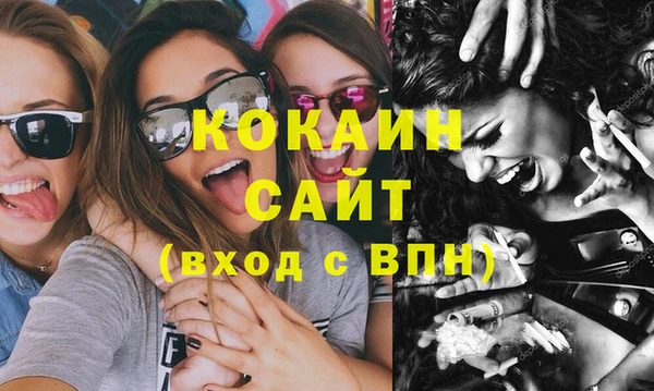 спайс Лабытнанги