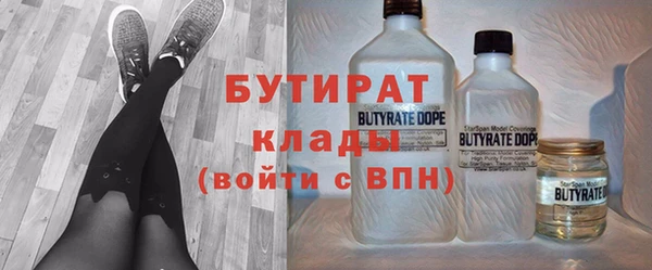 эйфоретик Лагань