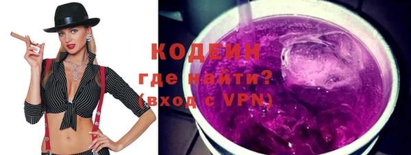 спайс Лабытнанги