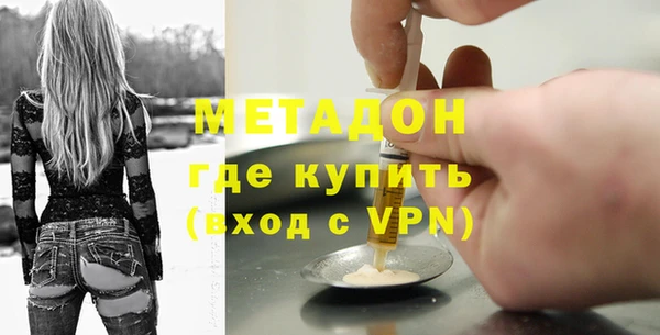 спайс Лабытнанги