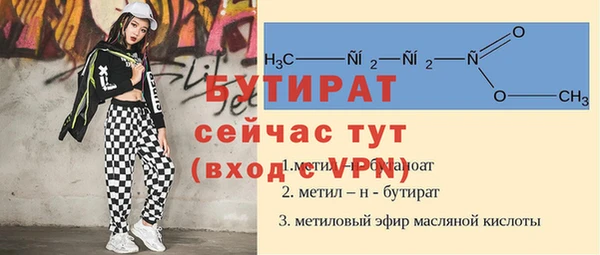 эйфоретик Лагань