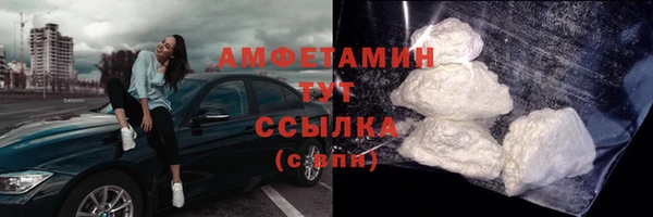 спайс Лабытнанги