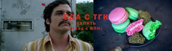 круглые Ладушкин