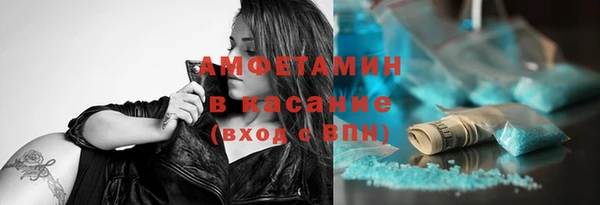 спайс Лабытнанги