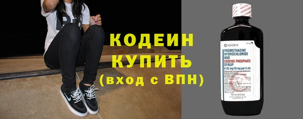 эйфоретик Лагань