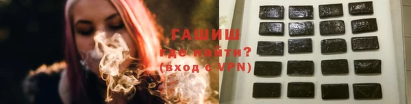 спайс Лабытнанги