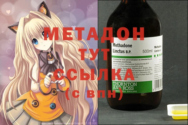 спайс Лабытнанги