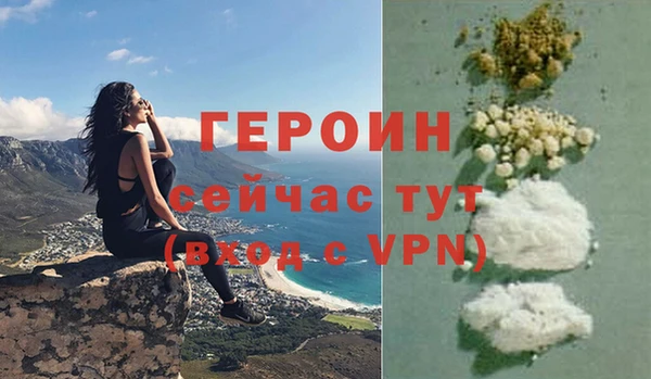 спайс Лабытнанги