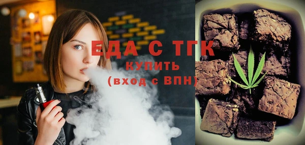 эйфоретик Лагань