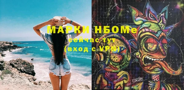 спайс Лабытнанги