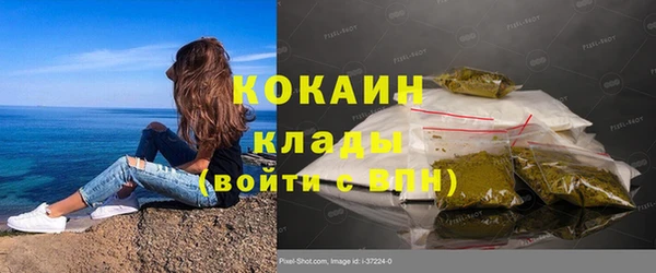 спайс Лабытнанги