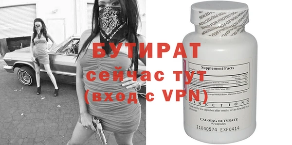 эйфоретик Лагань