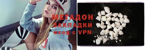 спайс Лабытнанги