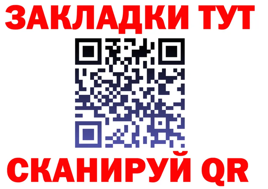 БУТИРАТ оксана ССЫЛКА площадка мега Набережные Челны