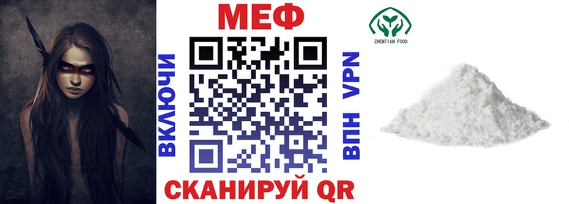 Мефедрон кристаллы  Набережные Челны 