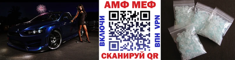 МЕТАМФЕТАМИН пудра  Купить где  Набережные Челны 