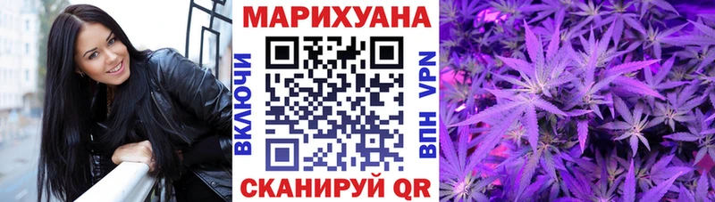 Канабис LSD WEED  Купить  Набережные Челны 